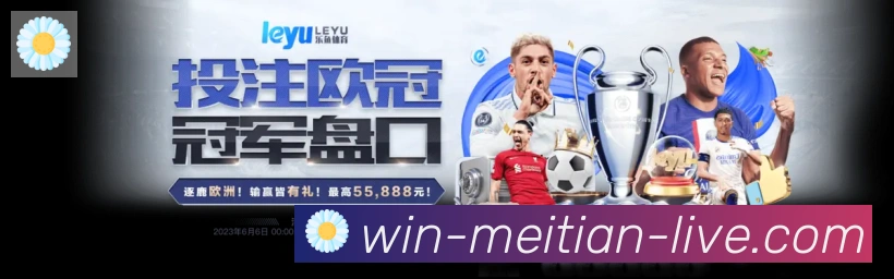 多端互动